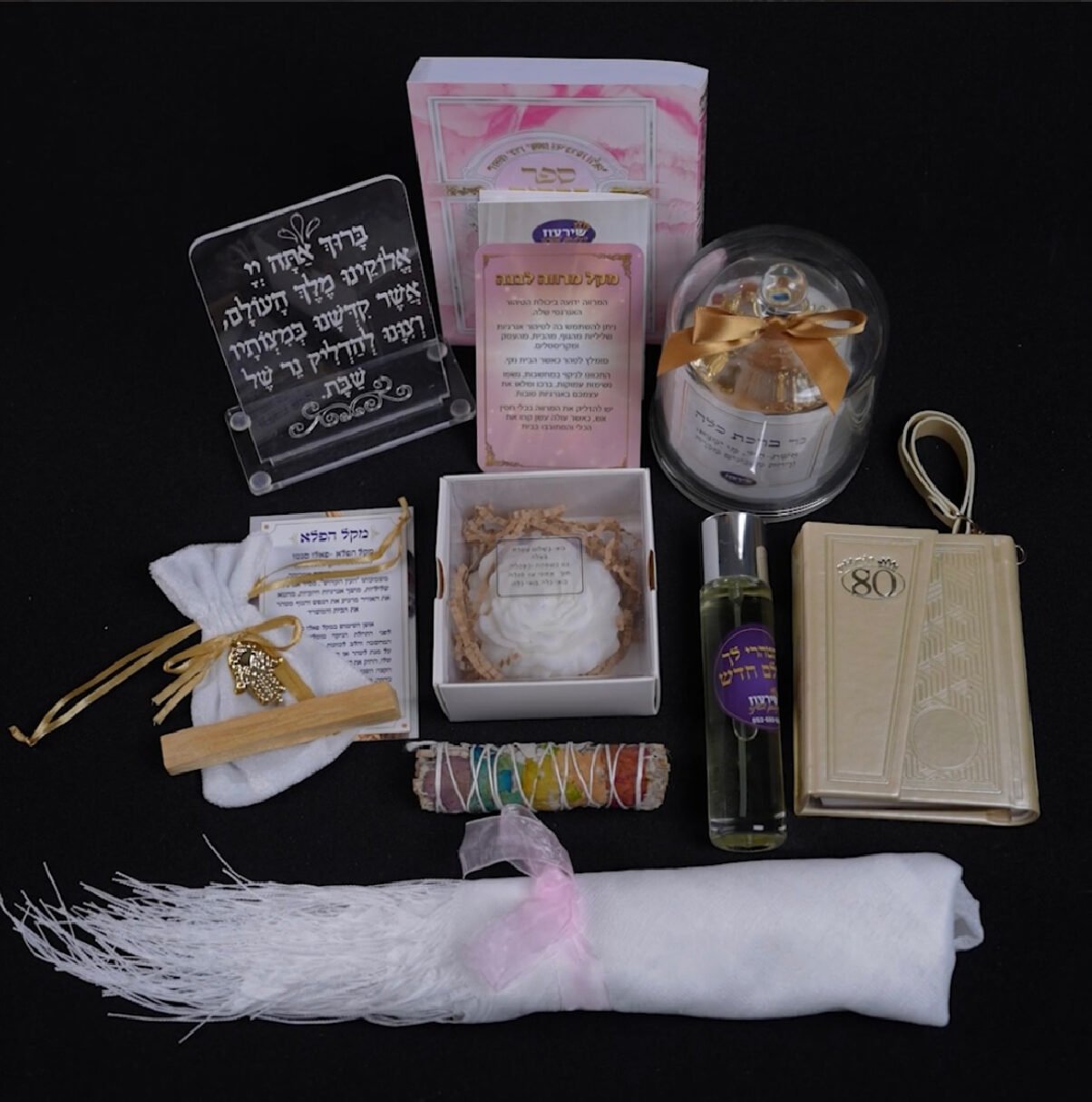 מארז נאיה בואי כלה